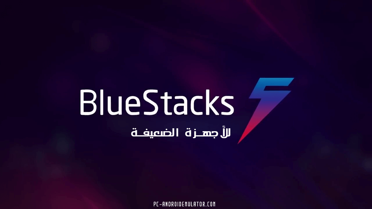 bluestacks 5