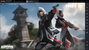 msi-app-player