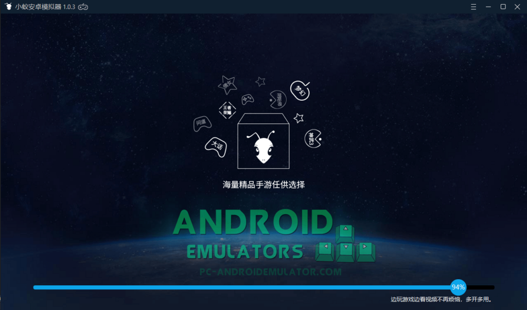 antinst emulator